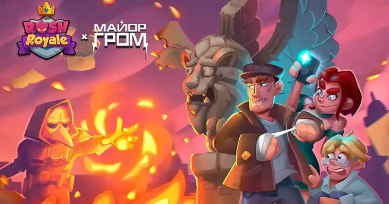 Новости Rush Royale
